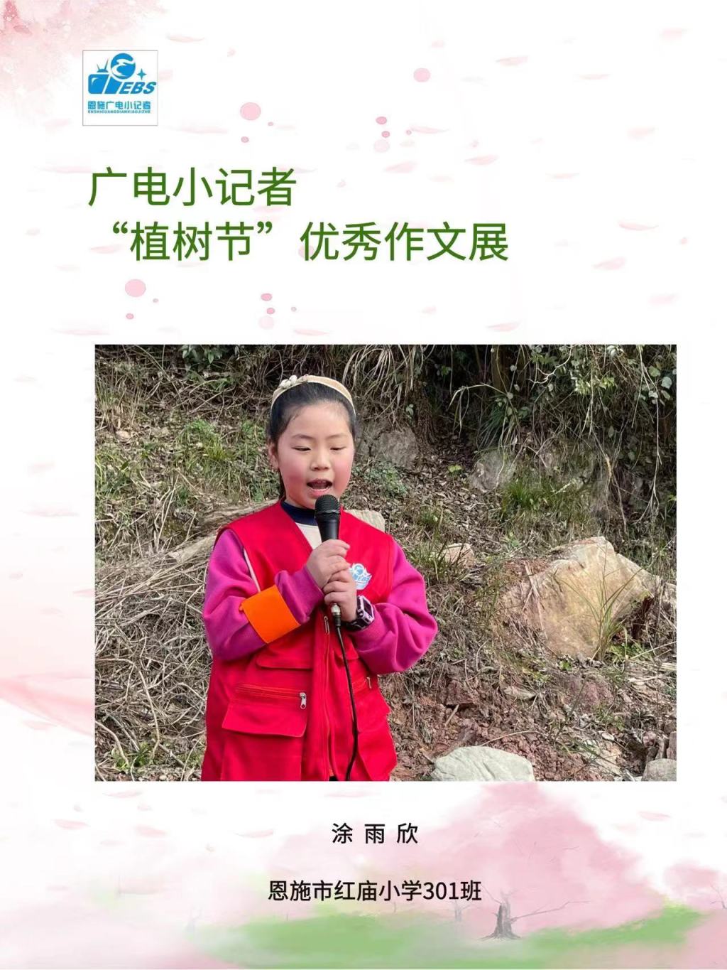 微信图片_20230314163737.jpg