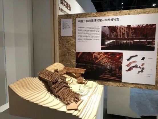 恩施彭家寨展品亮相中国建筑科技馆