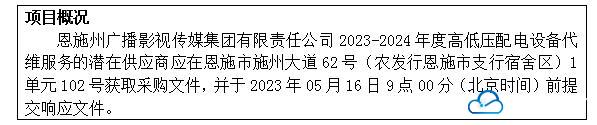 QQ截图20230504110126.jpg