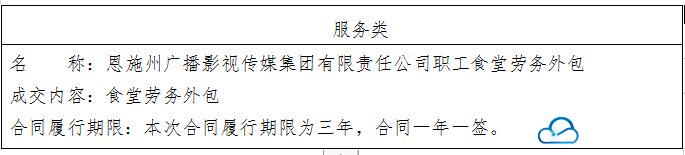 QQ截图20230710151104.jpg