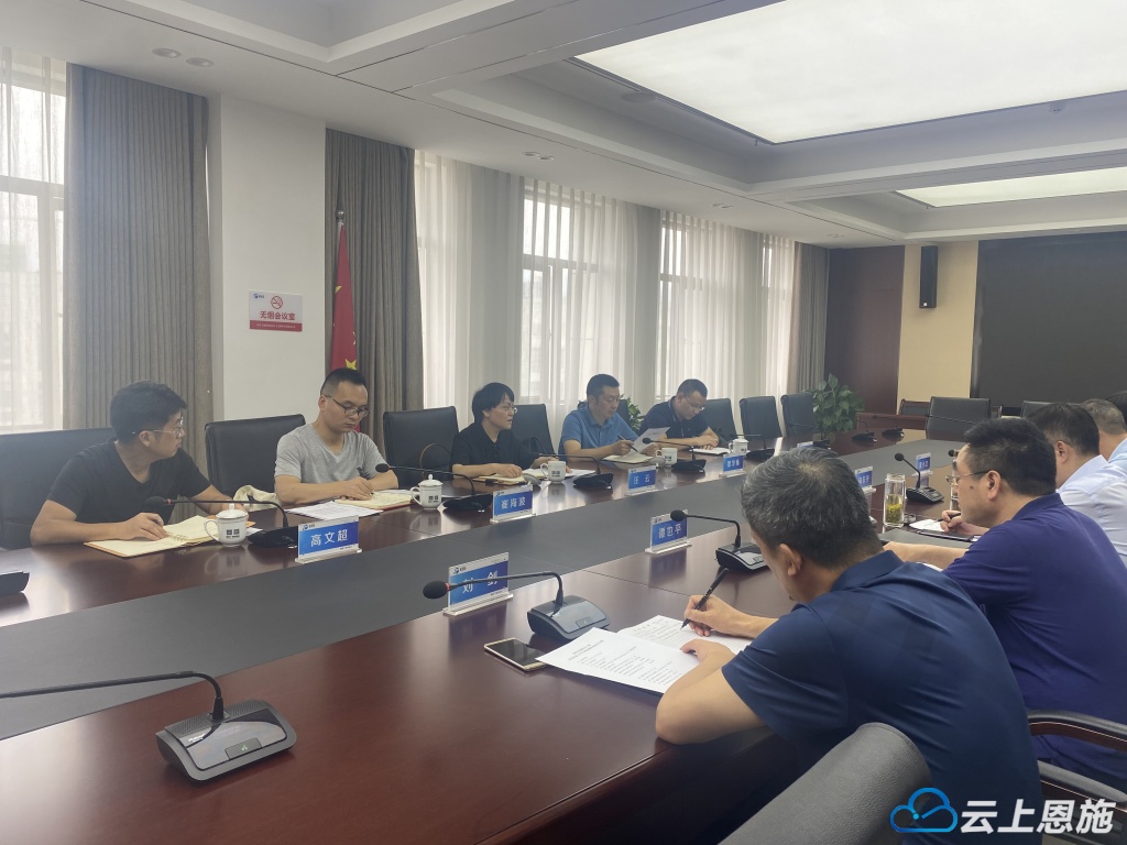 微信图片_20230720130230.jpg