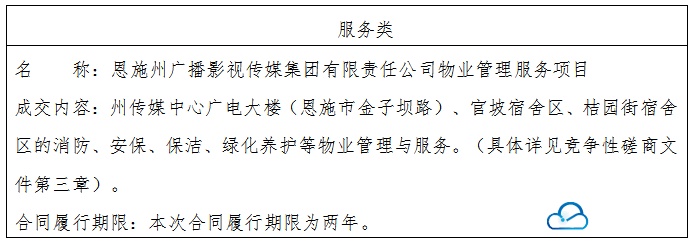 猎豹浏览器截图20230814165800.png