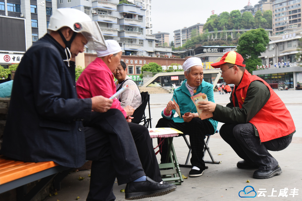 4月15日，志愿者在县城皇城广场发放国安保密宣传手册。全媒体记者李维君 通讯员黄玉堂摄.jpg