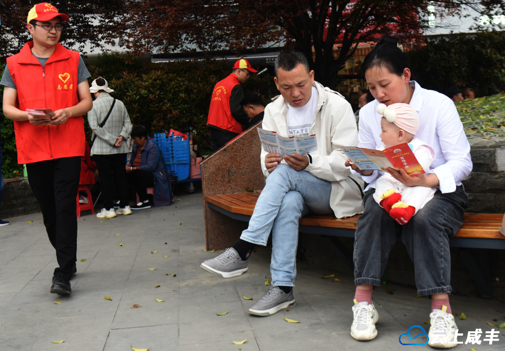 4月15日，志愿者在咸丰县城皇城广场发放国安保密宣传手册。全媒体记者李维君 通讯员黄玉堂摄.jpg