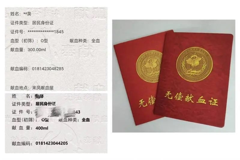 孕妇重度贫血险象环生 关键时刻两名医务人员为爱献血