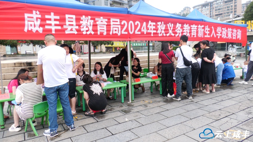 新生入学实现线上“一件事一次办”