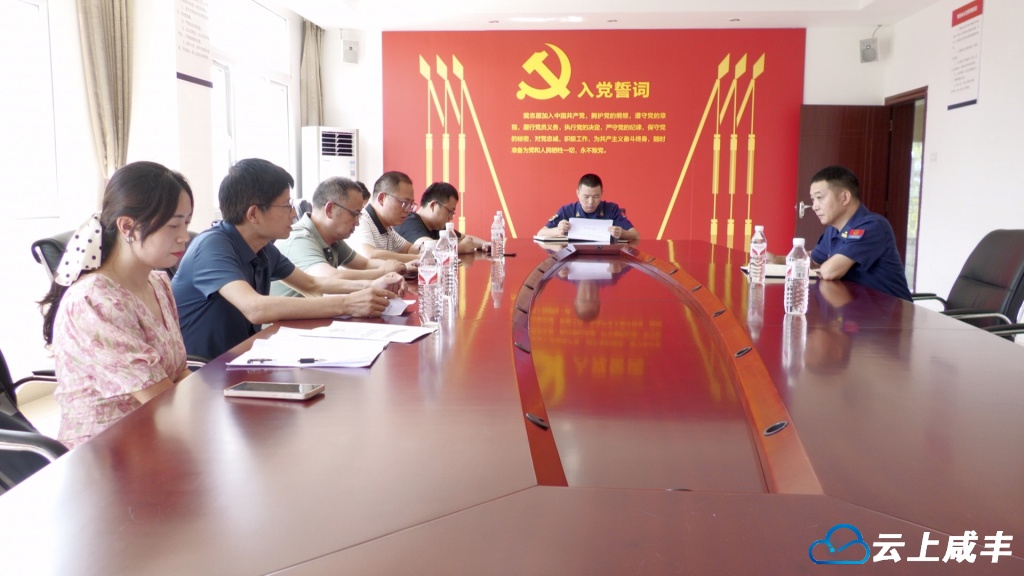 咸丰开展2024年度行政执法监督检查