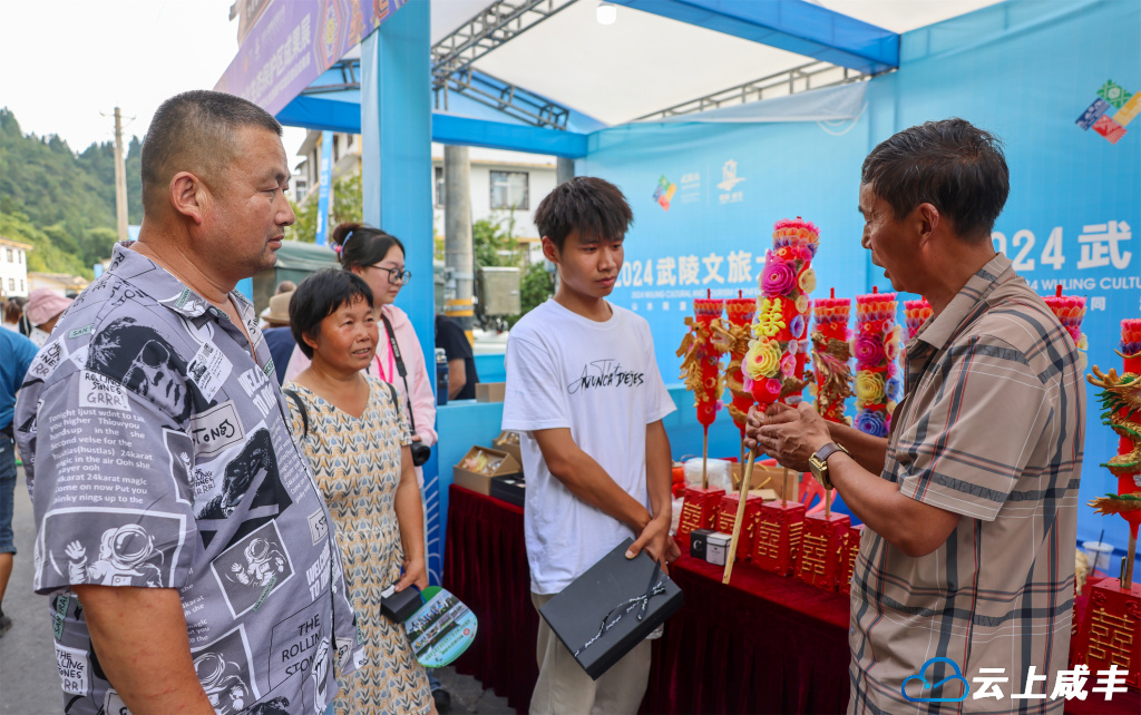 “非遗”亮相武陵文旅大会