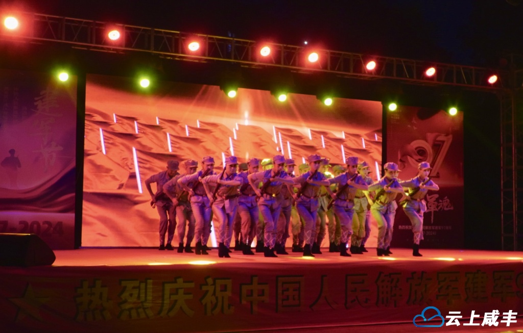 致敬最可爱的人！多彩活动庆“八一”