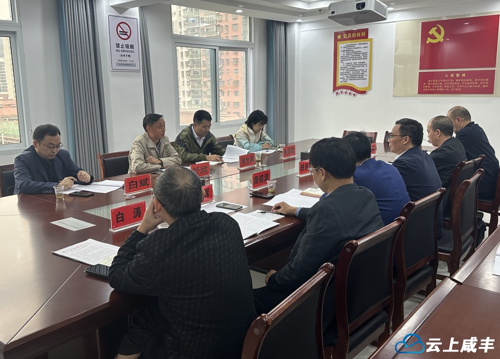 省广电局来咸调研指导媒体融合工作