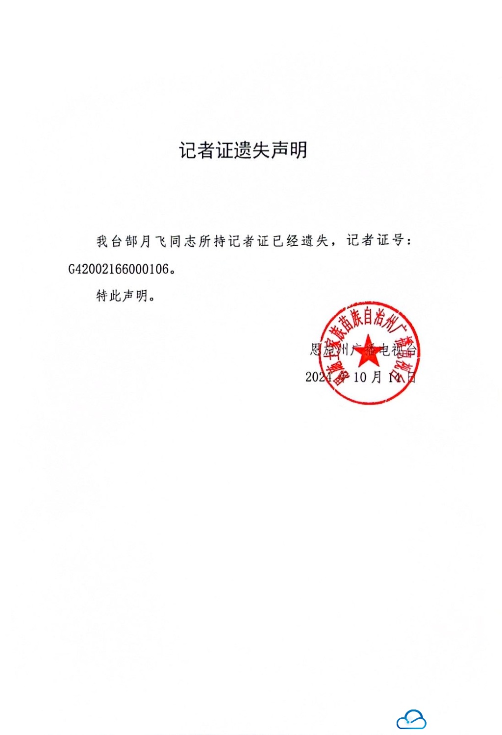 微信图片_20241014221207.jpg