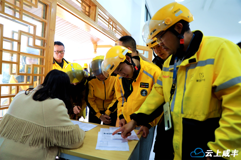 微信图片_20241111145116.jpg 微信图片_20241111145116.jpg