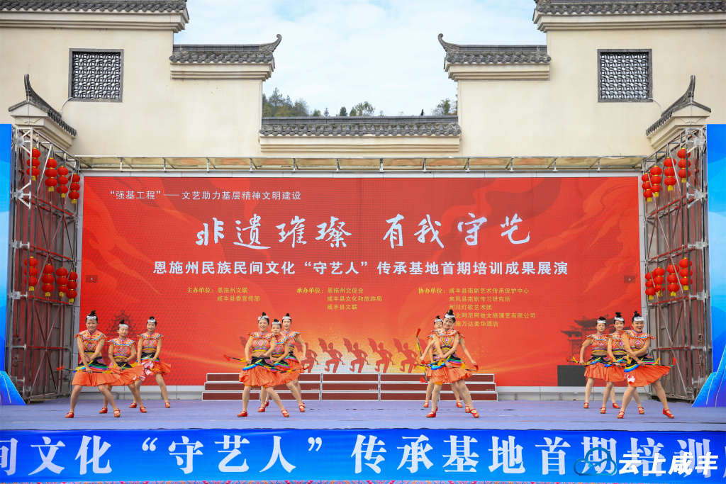 恩施州民族民间文化“守艺人”传承基地首期培训成果展演 杜迪纳摄 (22).jpg