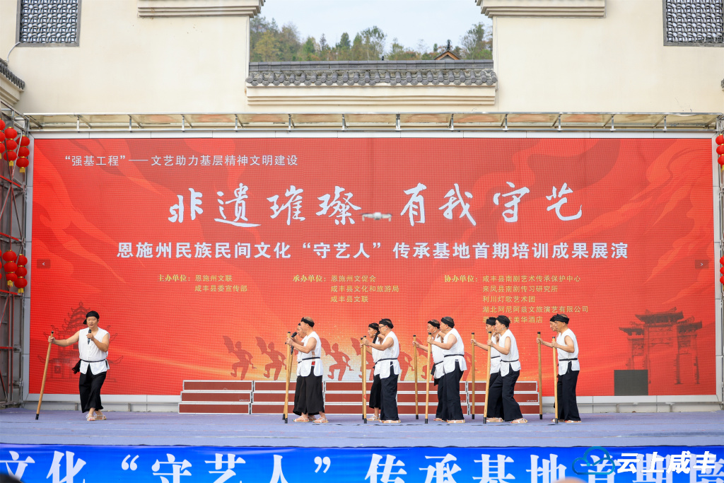 恩施州民族民间文化“守艺人”传承基地首期培训成果展演 杜迪纳摄 (16).jpg
