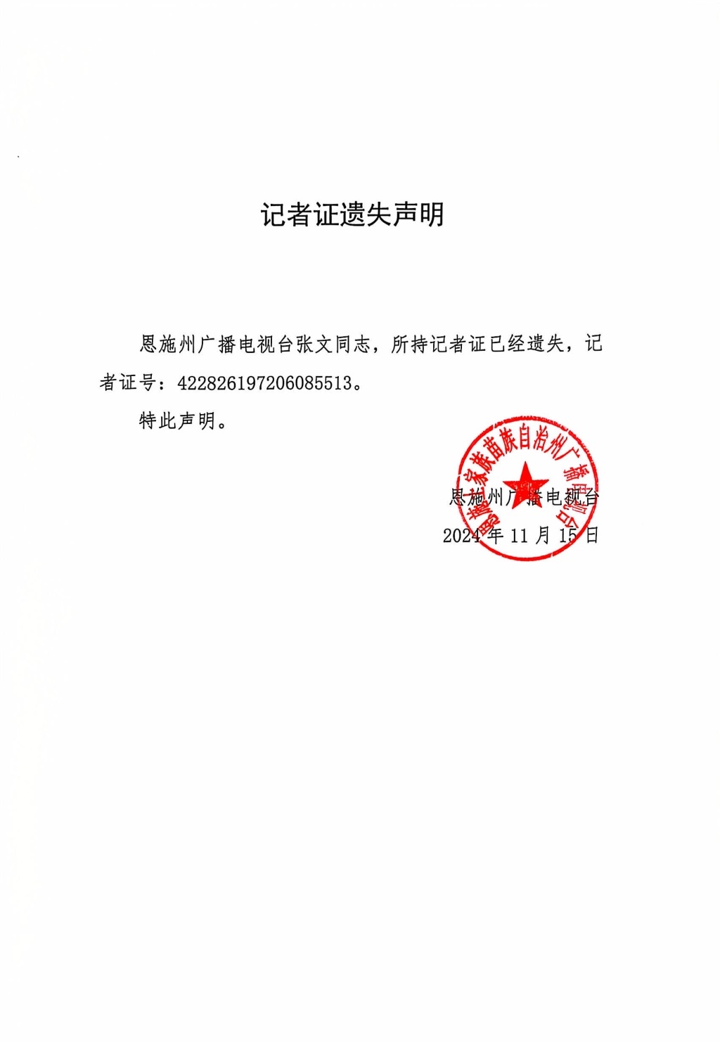 微信图片_20241115163726.jpg