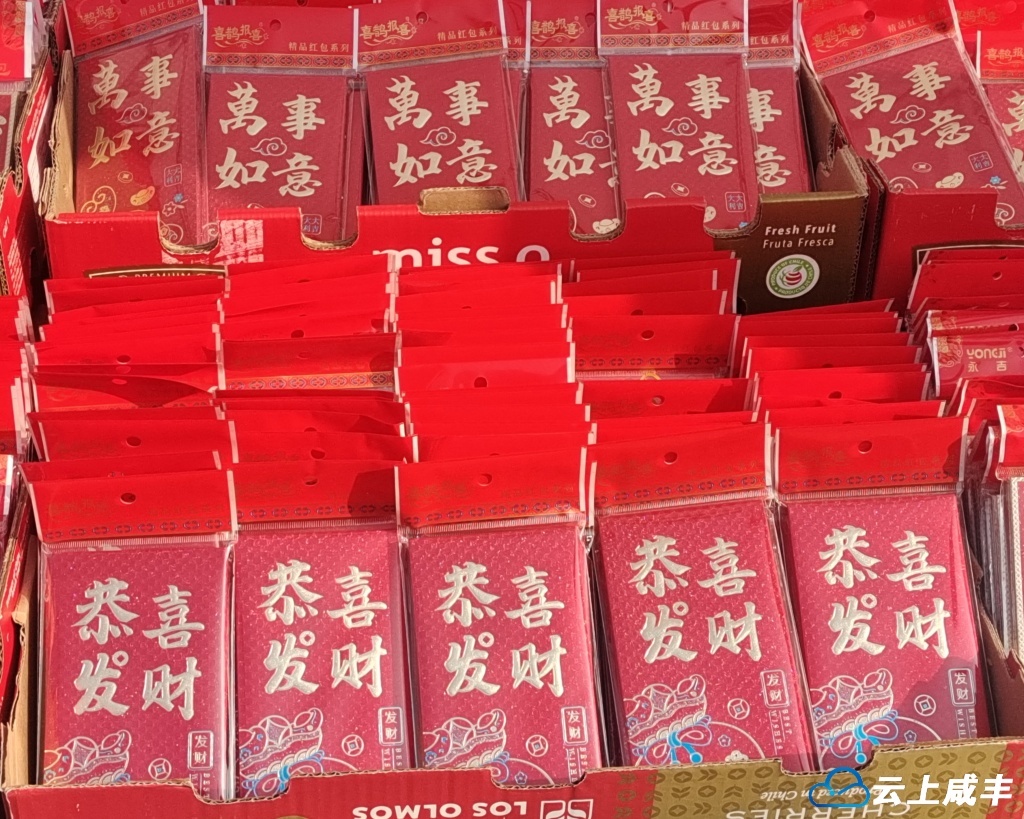 红包.jpg 红包.jpg