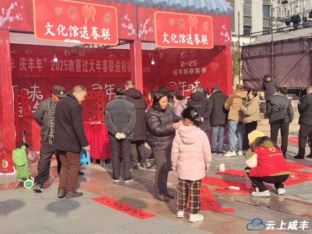 写春联.jpg 写春联.jpg