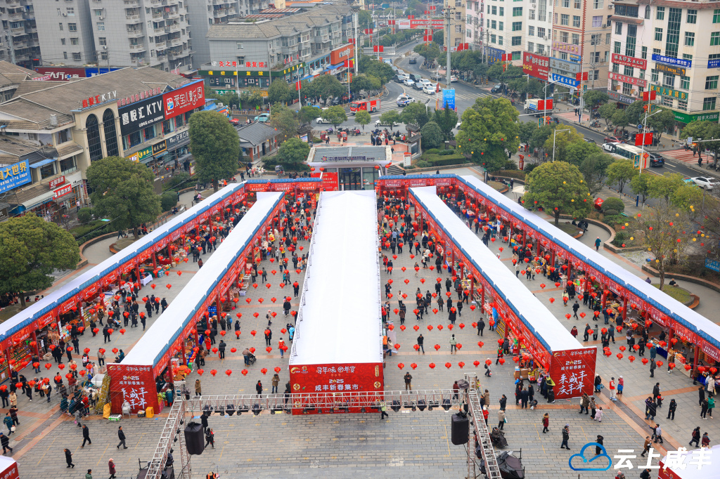 寻传统年味 购暖心年货