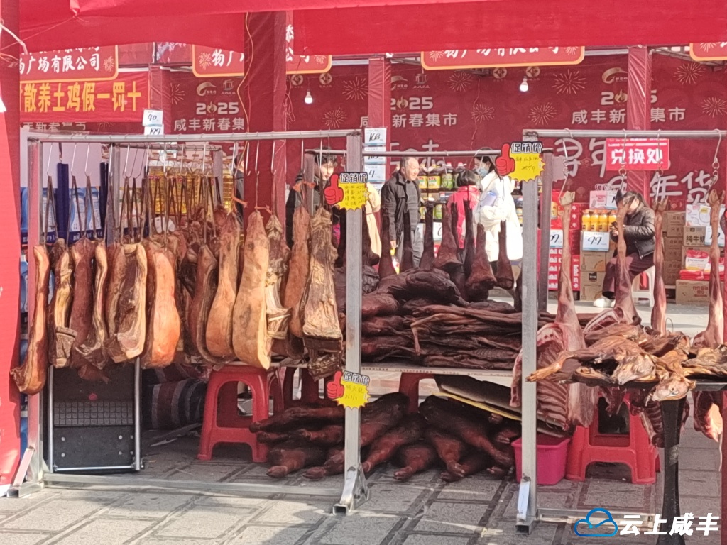 腊肉.jpg 腊肉.jpg