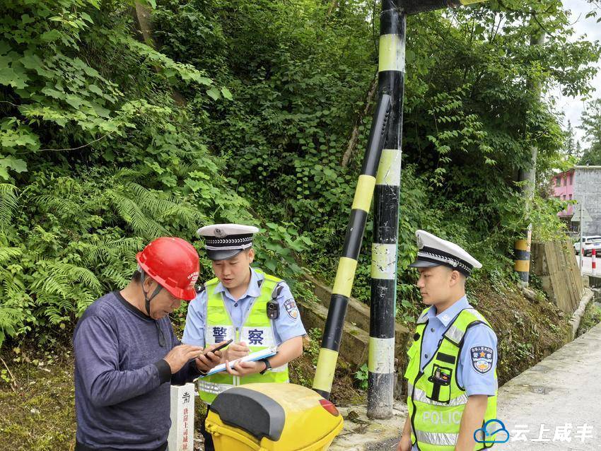 咸丰公安“花式”宣传反诈知识