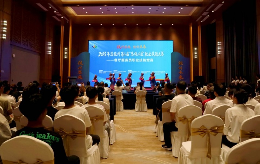 【新华网】湖北恩施州：技能大赛“孵化”服务人才赋能文旅融合发展