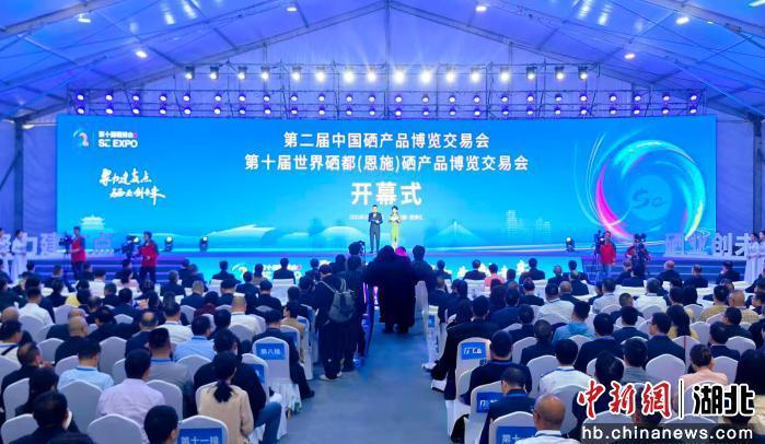 【中新网】客户端｜恩施硒产业十年破千亿元