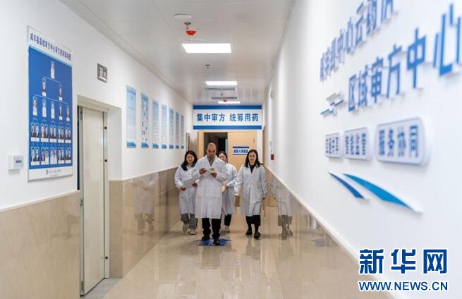 【新华网】客户端｜湖北咸丰医共体“双中心”筑牢基层用药安全防线