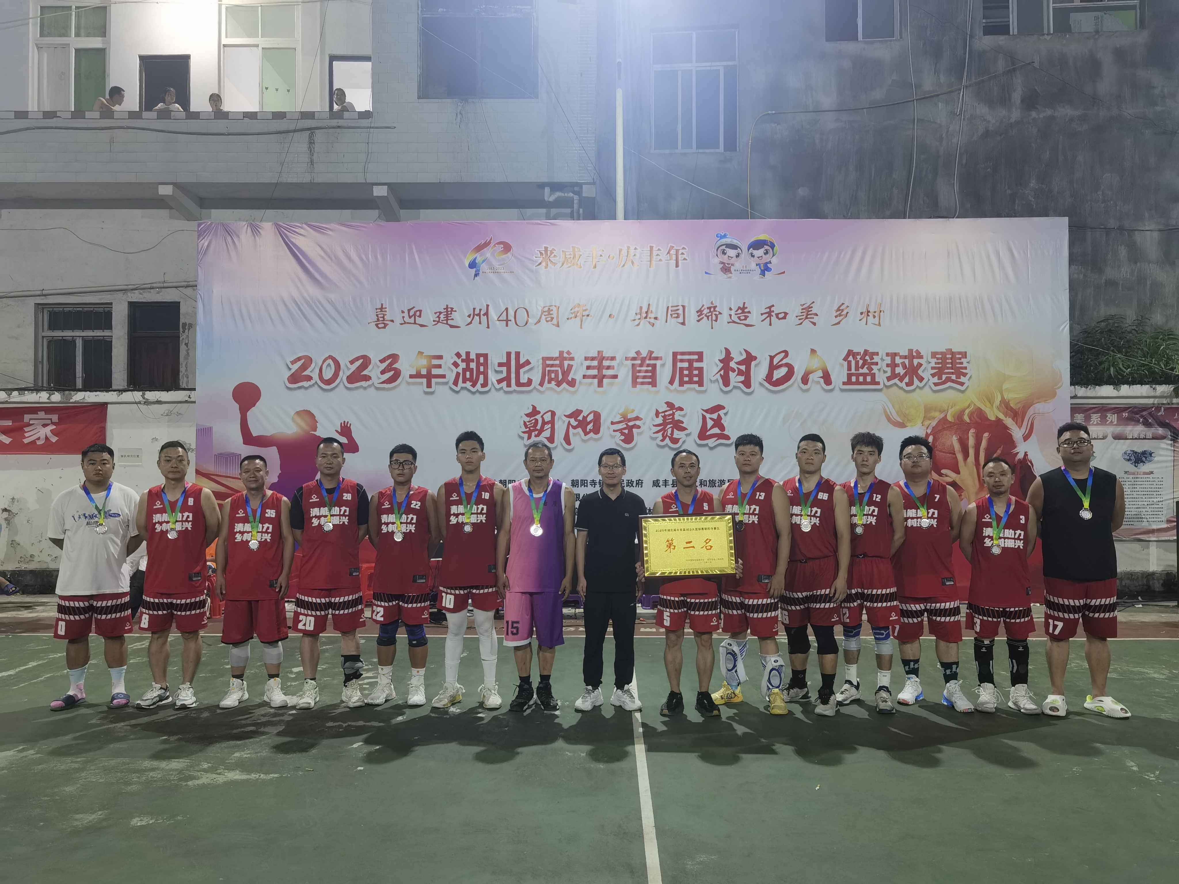 CBA中文网——中国男子篮球职业联赛赛程比分+球队数据+盘口分析东莞大学生篮球联赛群殴视频 场面异常火爆