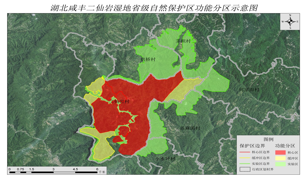 关于湖北咸丰二仙岩湿地省级自然保护区勘界立标成果的公示