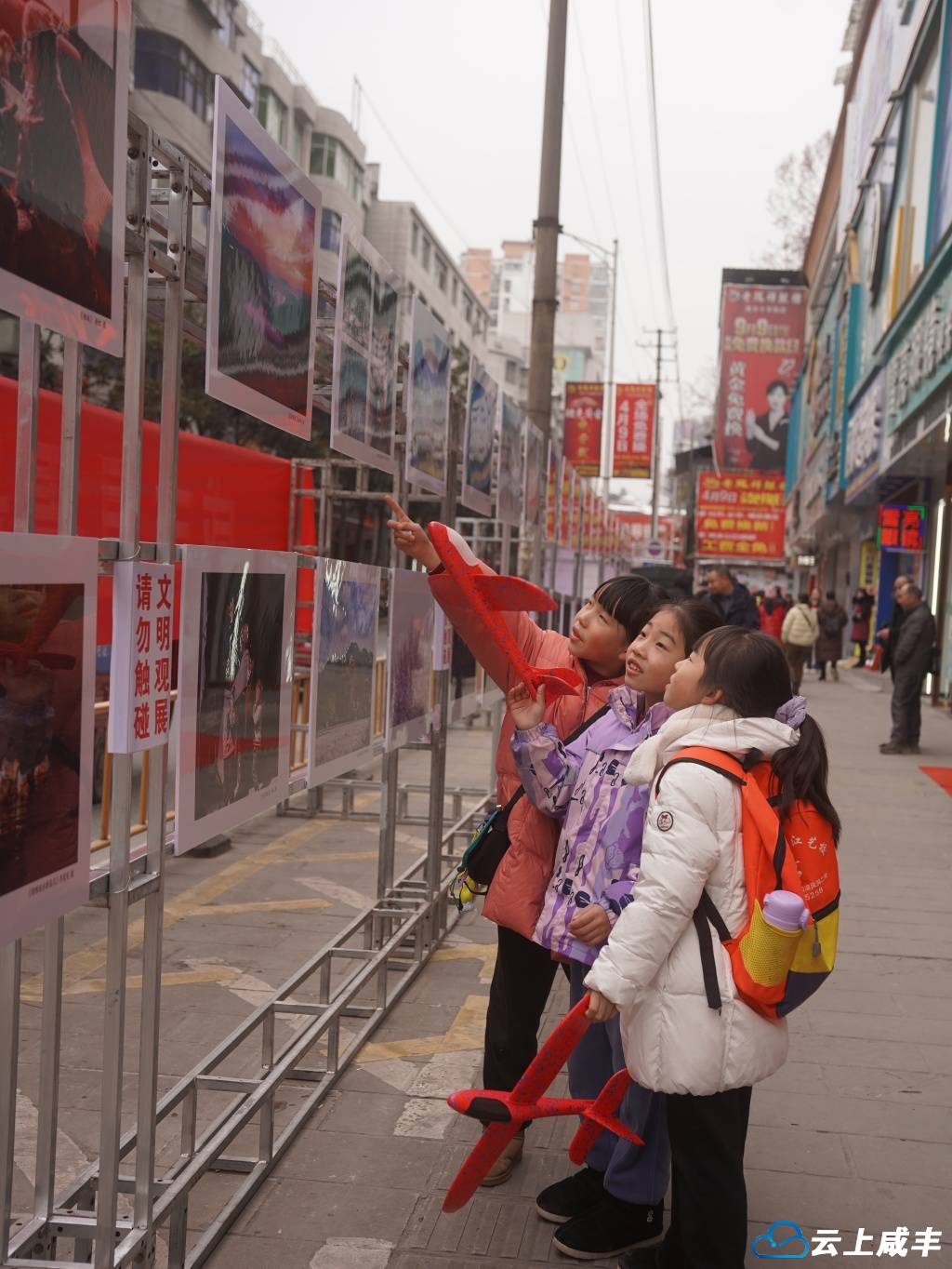 县摄影家协会举办迎春会员摄影展活动