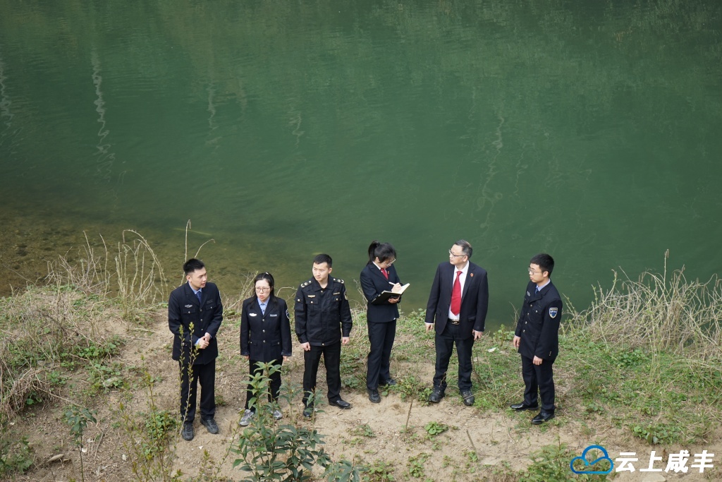 咸丰：司法+行政执法 保护水环境