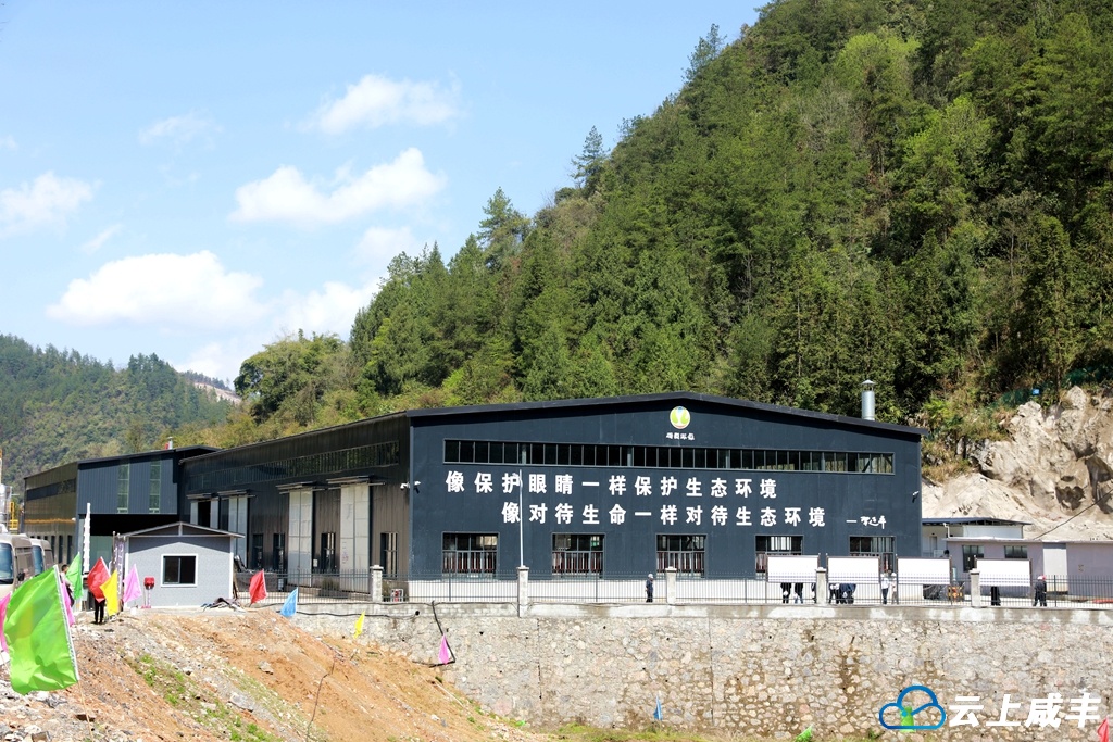 咸丰实现页岩气固废回收利用