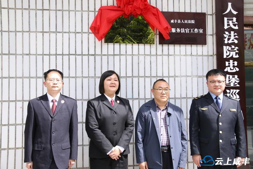 全州首个跨部门知识产权保护工作站成立