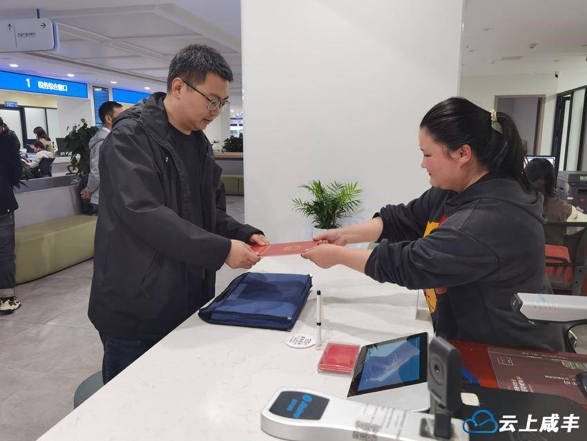 咸丰颁发首批标准地址不动产权证书