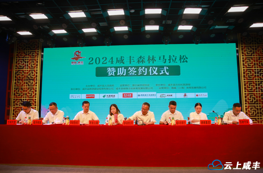 咸丰县融媒体中心 杜迪纳 摄 (15).jpg