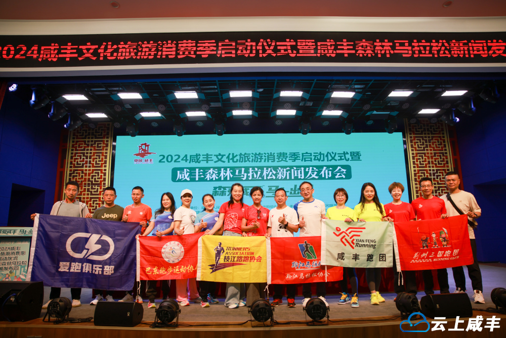 咸丰县融媒体中心 杜迪纳 摄 (16).jpg