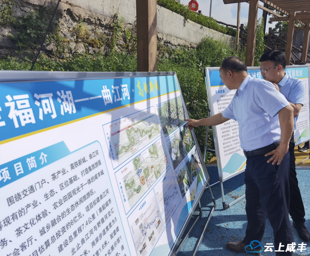 咸丰县曲江河跻身省级幸福河湖