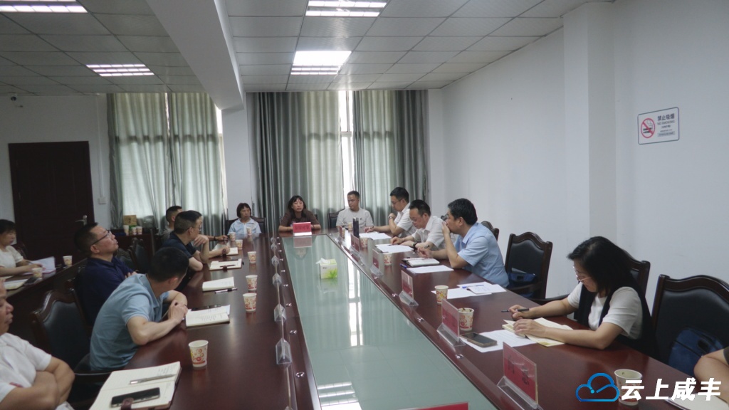 省社保中心党委书记、主任蒋忻来咸丰调研