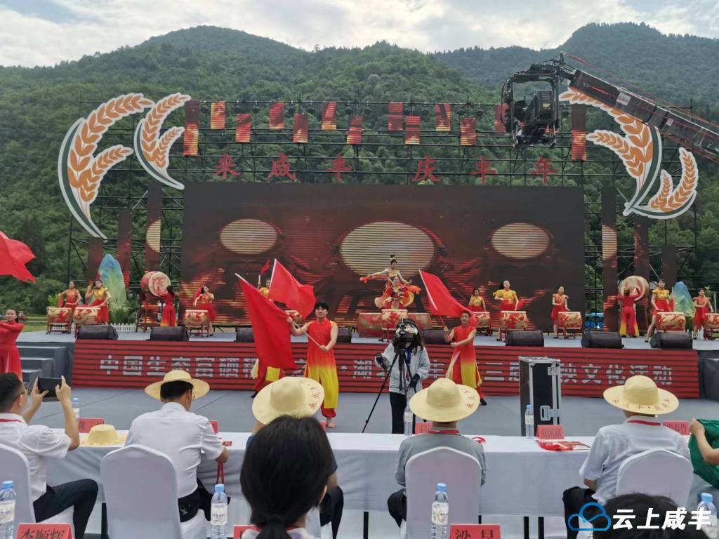 快讯：“来咸丰·庆丰年”第三届湖北咸丰插秧文化活动开幕