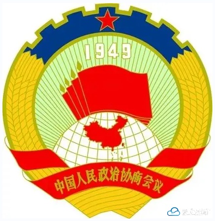 咸丰县政协加强委员提案督办