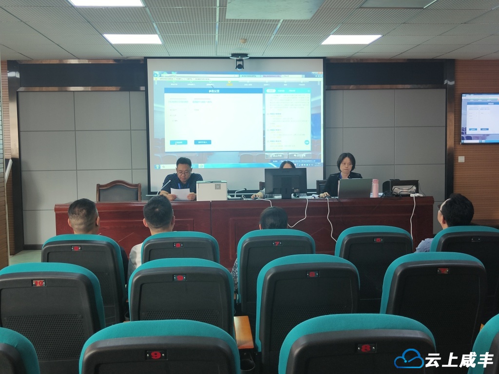 咸丰：“信用+招投标”降低招投标交易成本