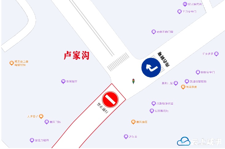 咸丰县公安局关于2024咸丰森林马拉松期间对部分道路实行交通管制的通告