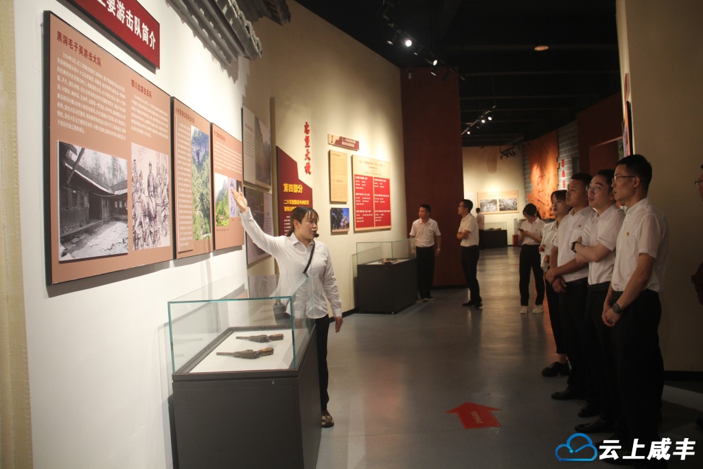 追寻红色足迹！咸丰县年轻干部集训班开展现场教学