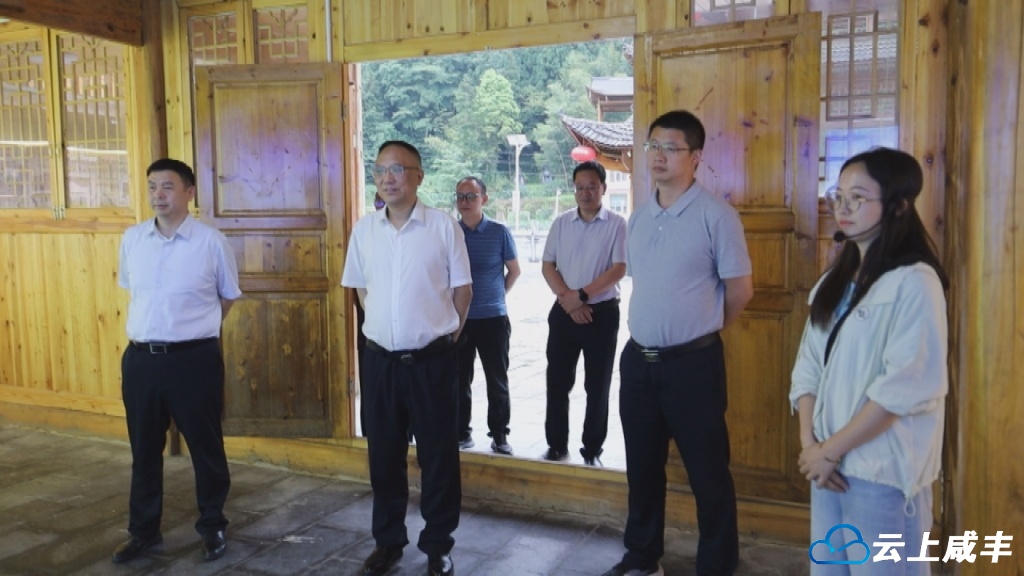 州人大常委会副主任侯斌来咸丰调研