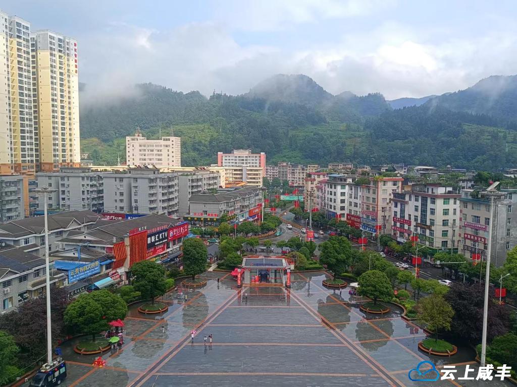 咸丰：东边日出西边雨