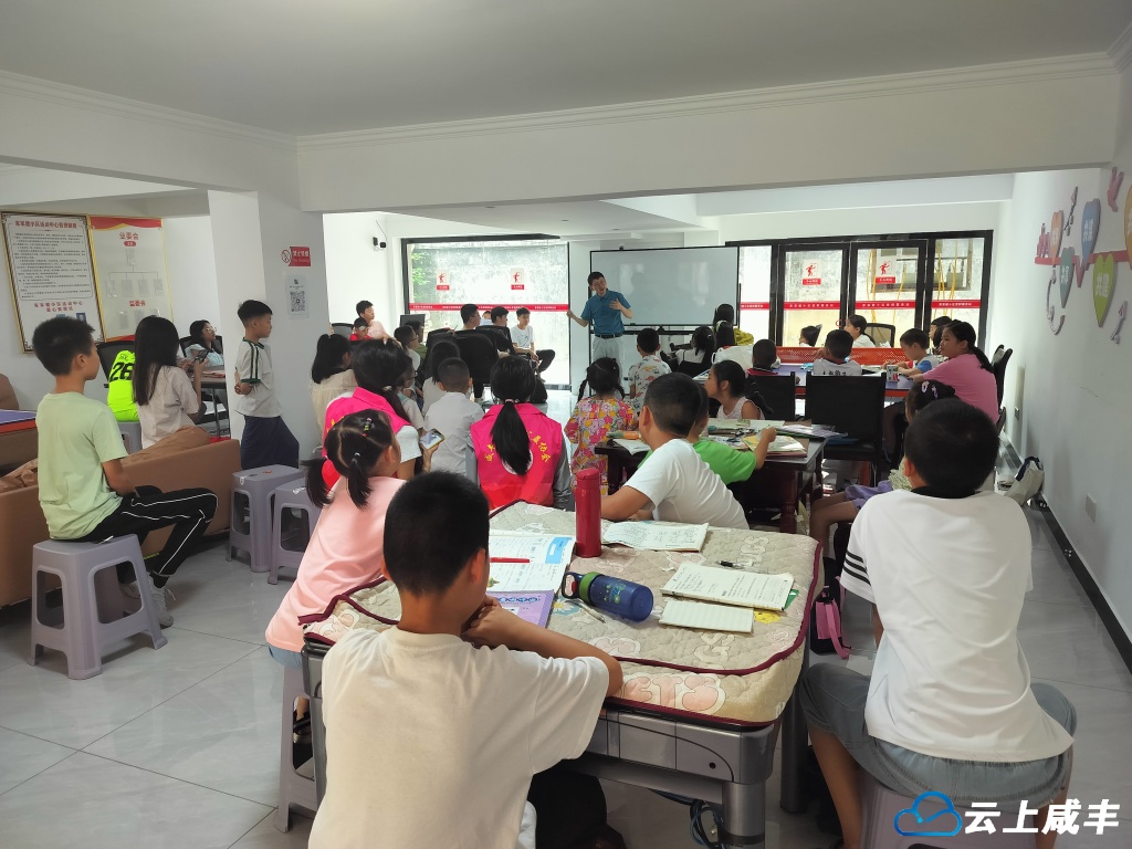 红心育童心——高乐山镇社工站暑期成长营传承红色基因