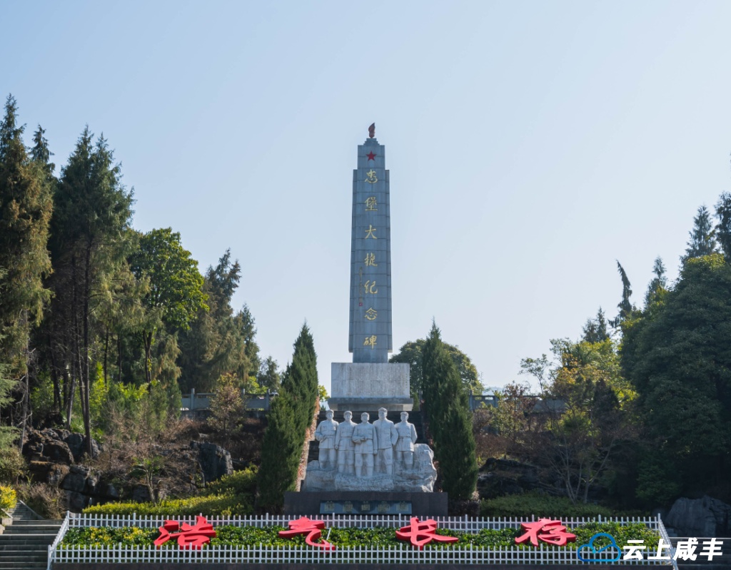 荆楚之南：红色精神引领咸丰绿色发展