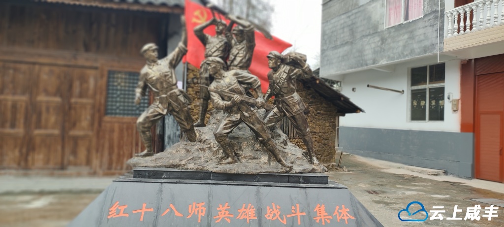 图2 红十八师英雄战斗集体雕塑。高庭 摄.jpg 图2 红十八师英雄战斗集体雕塑。高庭 摄.jpg