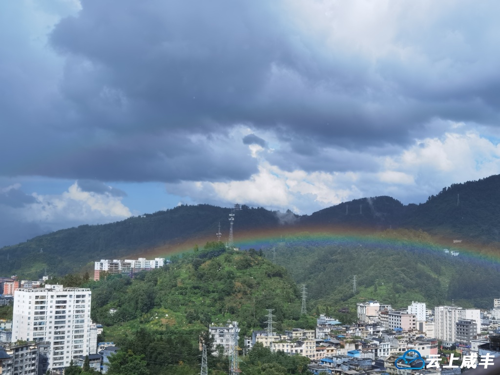 绚丽彩虹飞跨咸丰县城