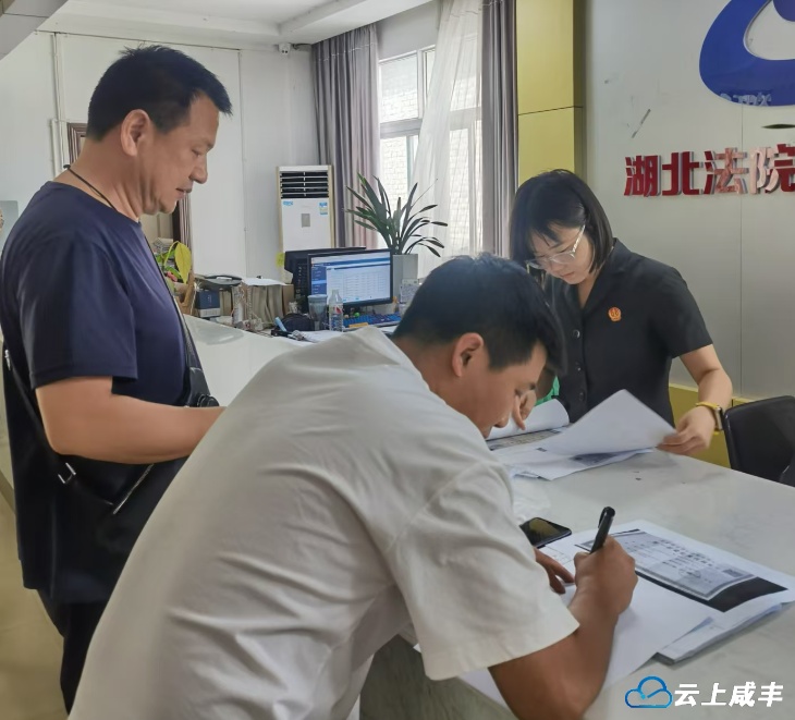 “人民调解+司法确认”高效解纷